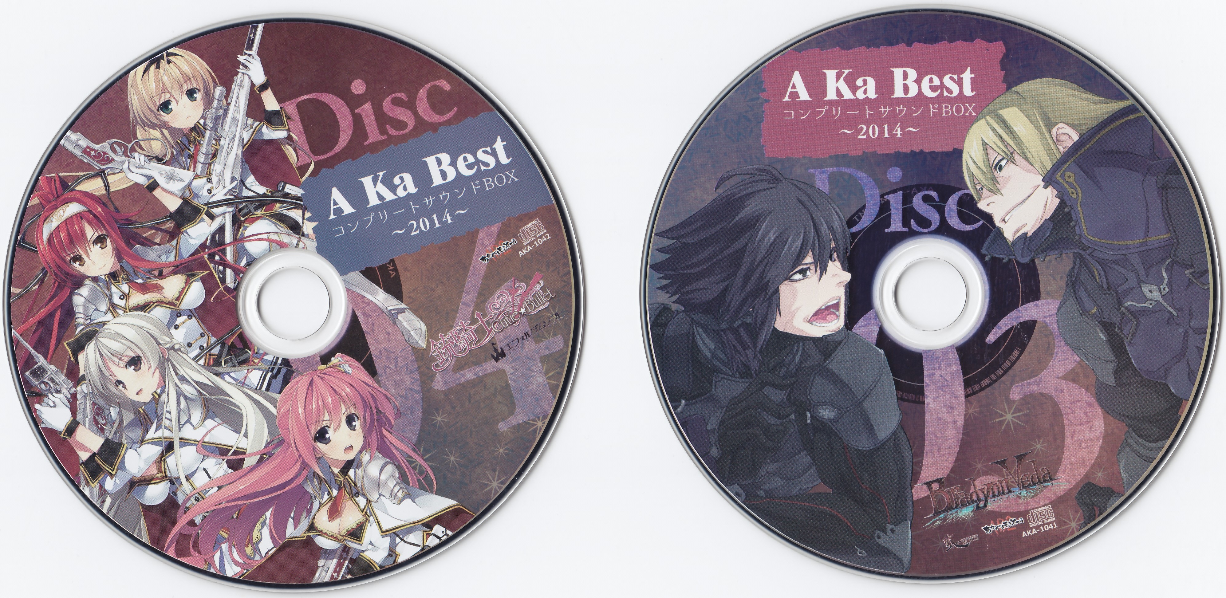 A Ka Best コンプリートサウンドBOX 2014 Amazon.co.jp: A Ka Best コンプリートサウンドBOX~2014